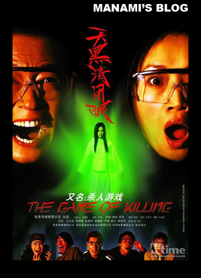 北得克萨斯大学本科offer